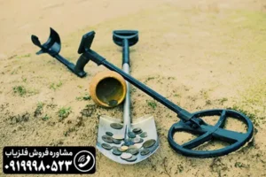 فلزیاب چیست