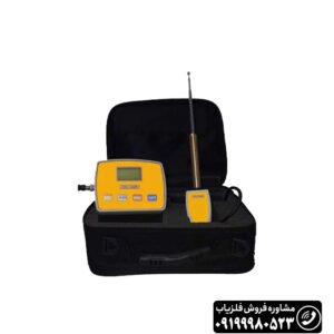 ردیاب ال ار ال 5000