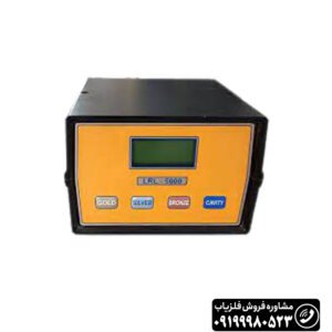 ردیاب ال ار ال 5000