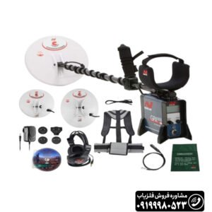 فلزیاب جی پی ایکس 5000 | GPX 5000