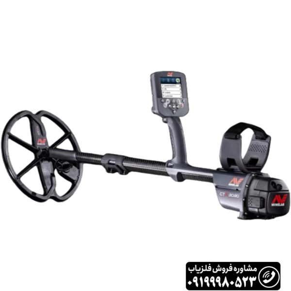 فلزیاب سی تی ایکس CTX 3030
