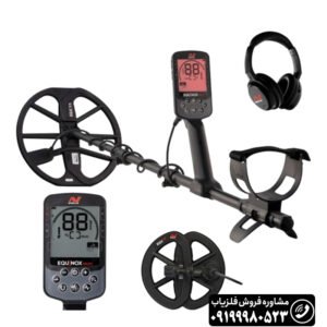 فلزیاب Equinox 900 ماینلب