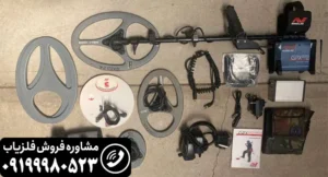 فلزیاب جی پی ایکس 5000