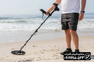 فروش فلزیاب 