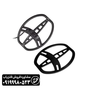 فلزیاب گرت اپکس