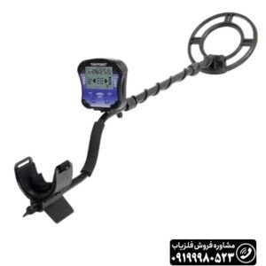 فلزیاب تک پوینت TEK POINT