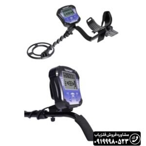 فلزیاب تک پوینت TEK POINT