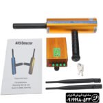 ردیاب ای کی اس AKS