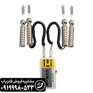 ردیاب بیوتارا ترکیه ایی