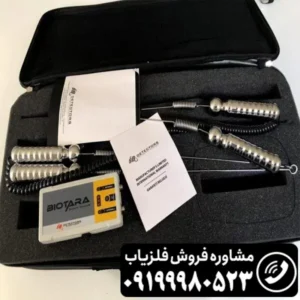 ردیاب بیوتارا ترکیه ایی