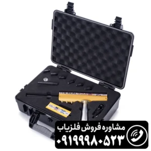 ردیاب AKS REAL Gold