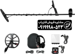 فلزیاب اکوناکس 800 | EQUINOX 800