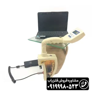 فلزیاب تصویری روورسی 2