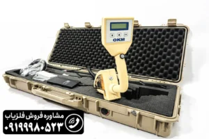 فلزیاب تصویری روورسی 2