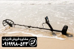 فلزیاب نقطه زن