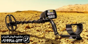 فلزیاب نقطه زن