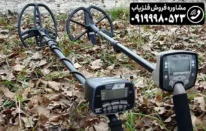 فلزیاب نقطه زن