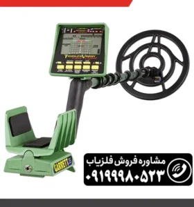 فلزیاب گرت 2500