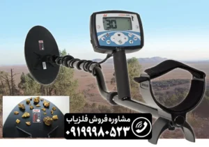اکسترا 705