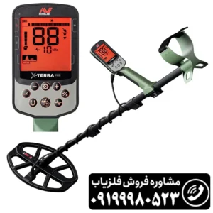 مقایسه فلزیاب اکسترا پرو با اکسترا 705