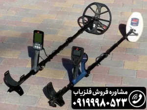 ویژگی گنجیاب حرفه ای