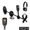 فلزیاب GF 650