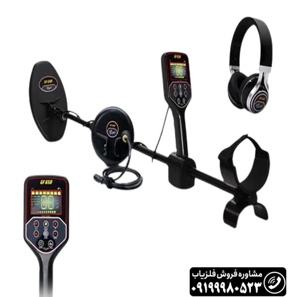 فلزیاب GF 650