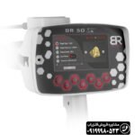 ردیاب BR 50