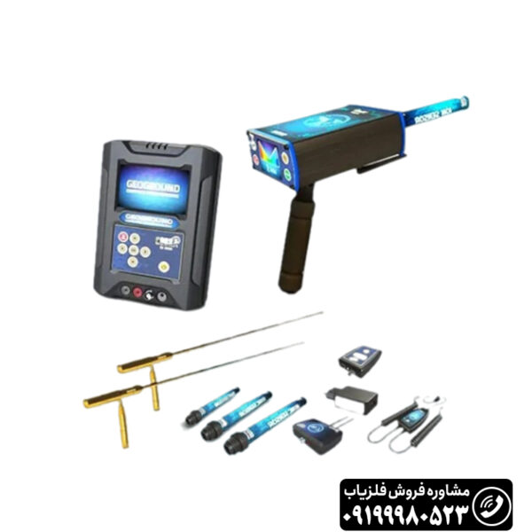 فلزیاب COBRA GX 8000