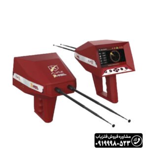 فلزیاب AJAX ARES آرس