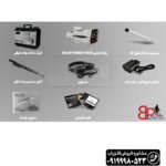 ردیاب BR 50