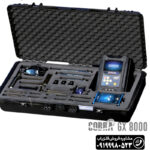فلزیاب COBRA GX 8000
