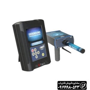 فلزیاب COBRA GX 8000