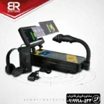 فلزیاب تصویری رویال آنالایزر پرو 6000