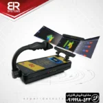 فلزیاب تصویری رویال آنالایزر پرو 6000
