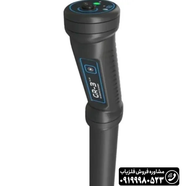 فلزیاب تصویری کنراد