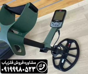 فلزیاب اکسترا پرو