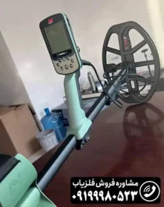 فلزیاب اکسترا پرو
