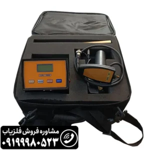ردیاب ال ار ال LRL