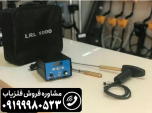 ردیاب ال ار ال LRL