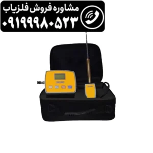 ردیاب ال ار ال LRL