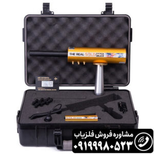 ردیاب ای کی اس رئال گلد