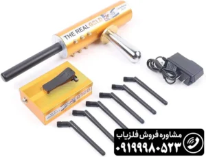 ردیاب ای کی اس رئال گلد