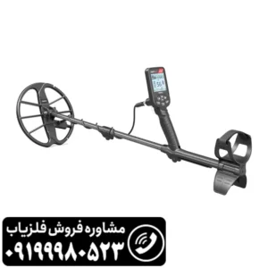 فلزیاب سیمپلکس اولترا