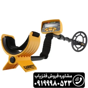 گنج یاب Garret Ace 300