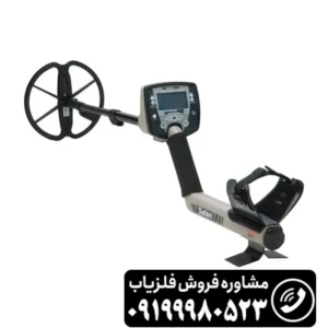 گنج یاب Minelab Safari