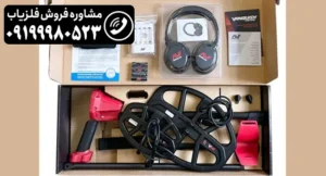 فلزیاب ونکویش 540 پرو