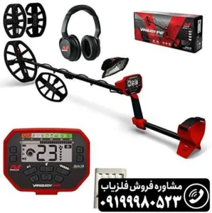 فلزیاب ونکویش 540 پرو
