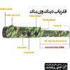 توضیحات فنیپین پوینتر لجنی