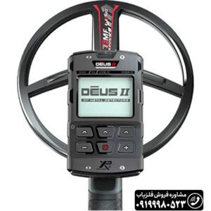 فلزیاب ایکس پی دئوس XP Deus 2